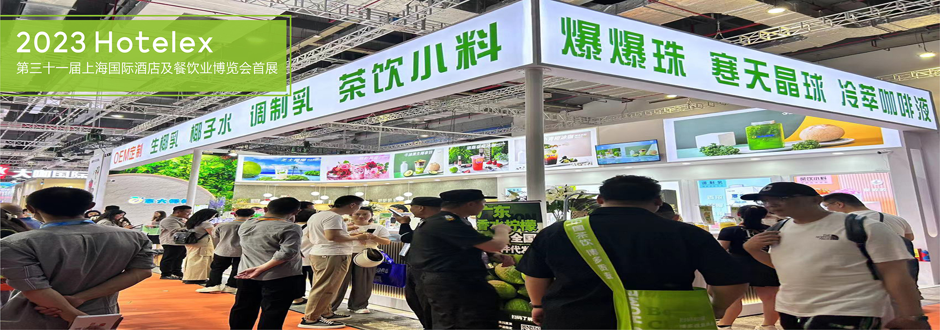 冷萃咖啡液